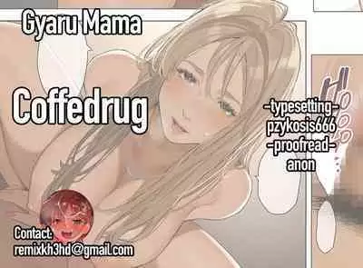 [Sakura no Tomoru Hi e] Gyaru Mama-san [English] [Coffedrug]