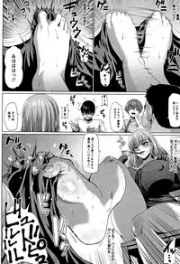 [Ahemaru] Ahekko Tengoku