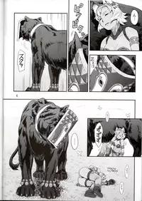 (C91) [Azasuke Wind (AZASUKE)] BOSOM BUDDY (Granblue Fantasy)