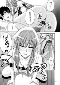 (C79) [spring castle (Shunjou Shuusuke)] MARIA's DESIRE (Arakawa Under the Bridge)