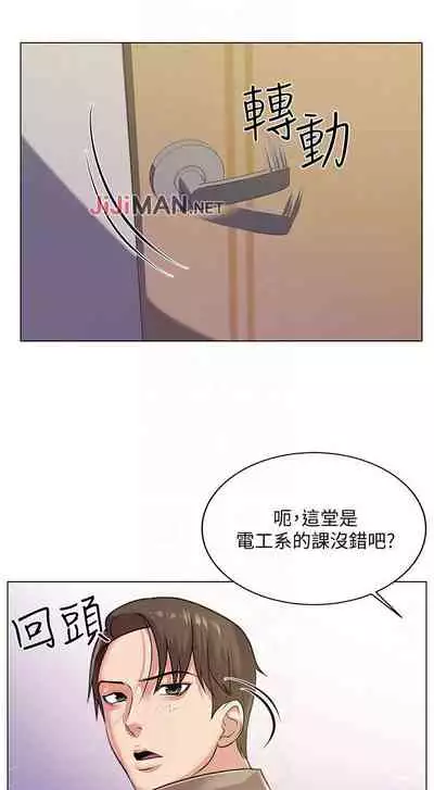 【周三连载】超市的漂亮姐姐（作者：北鼻&逃兵） 第1~71话