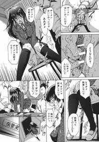 [Mikawa Kai] Sei Shokusha (Person Who Eats Energy)