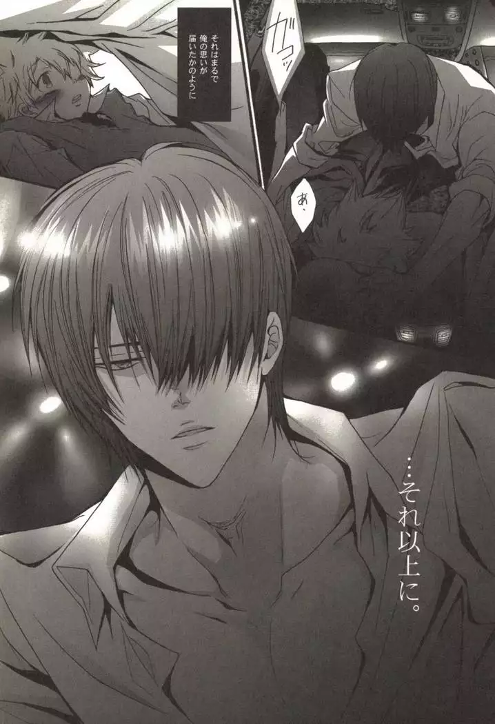 同人作家コレクション70