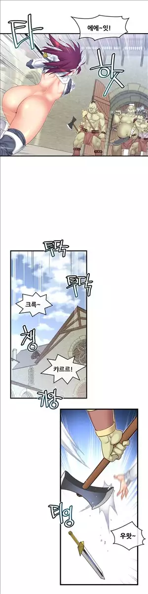 Master in My Dreams Ch.90-111