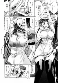 [James Hotate] Momoiro Clinic Vol. 1