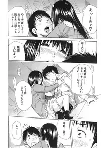 COMIC Mugen Tensei 2015-01