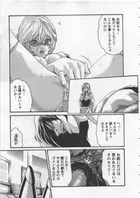 [Haruki] Kisei Juui Suzune 4