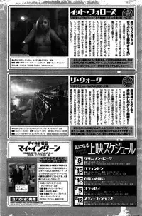 Monthly Vitaman 2016-02