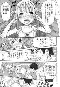 COMIC LO 2016-04 [Digital]