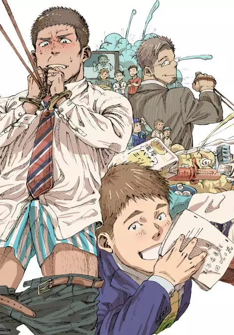 俺の〇〇禁で世界がやばい