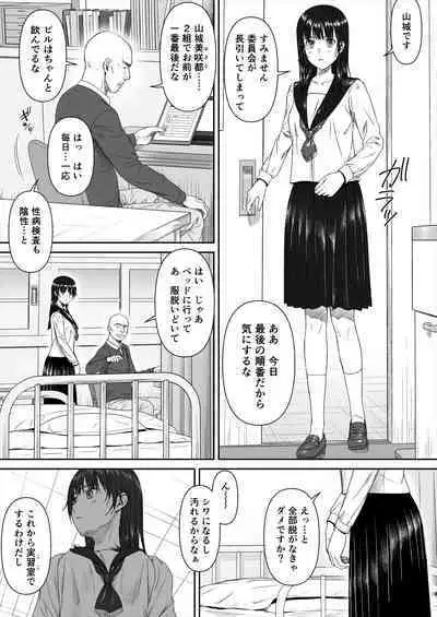 houkago、seiginosenseito…