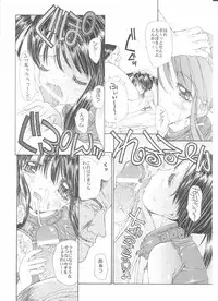 (C60) [St. Different (Various)] Outlet 7 (Various)