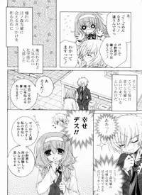 [Akoko.] Ama Love CHU