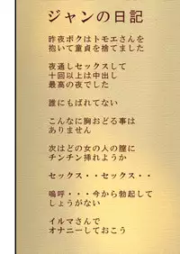 [Freeze World] Queens Get 1