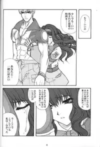 (C60) [PHANTOMCROSS (Miyagi Yasutomo)] GPM-LE- (Gunparade March)