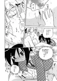 [Anthology] PetaFeti. 4