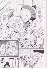 (C90) [Genussmittel (Kato Sig)] Torawareta Yuudachi (Kantai Collection -KanColle-)