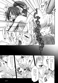 [Yokoshima Tsumugi] Nyan Ero. Original Game Comics Collection