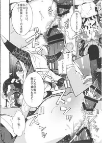 (C92) [Service Heaven (Azukiko)] Mashou no Honnou (Fate/Grand Order)