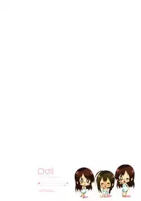 Koufukuron de Chucchucchu