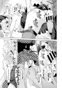 COMIC Ananga Ranga Vol. 35