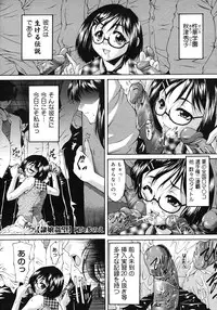 COMIC Megastore H 2008-02