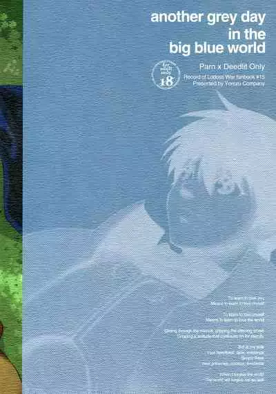 another grey day in the big blue world