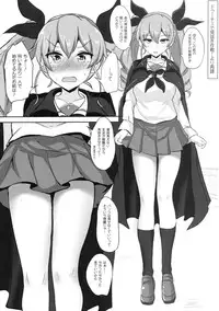 (C90) [Hakuginmokusei (Poshi)] Anchovy Nee-san White Sauce Zoe (Girls und Panzer)