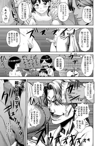 COMIC LO 2022-03 [Digital]