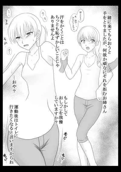 [Cat&me (Maki Miyuki)] Kusuguri Douga Seisakusho 2 [Digital]