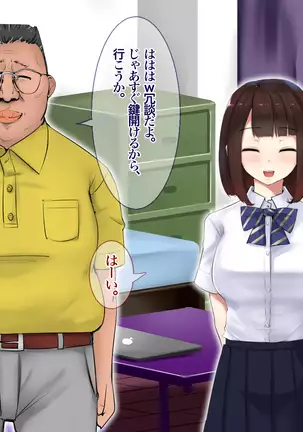 JK Yari Heya Enkou SEX Nozokimi Shitara