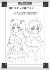 [YASRIN-DO (Yasu Rintarou)] OKASIRA DAISUKI (Sengoku Koihime ~Otome Kenran Sengoku Emaki~)