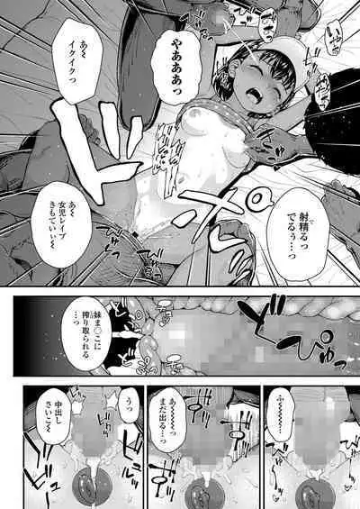 COMIC LO 2023-02 [Digital]