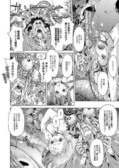 COMIC Reboot Vol. 15 [Digital]