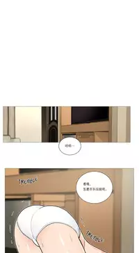 [The Jinshan] Sadistic Beauty Ch.1-18 [Chinese] [17汉化]