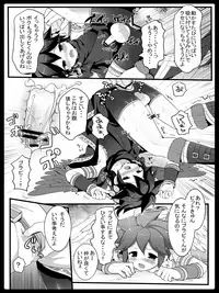 [Pinky☆Crown (Nanahoshi Suama)] Tenshi no Oshigoto (Kid Icarus)