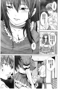 [Akiha@] Kupaa na Dorei Maid | 咕啵滋的奴隸淫女傭 [Chinese]