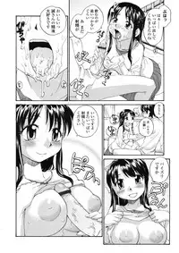 COMIC Tenma 2009-07 Vol. 134