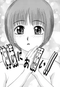 [Nankin Maachan] TWIN HALF