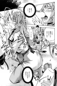 COMIC Hana-man 2010-05