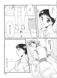 [Anthology] Bishoujo Doujinshi Battle 6 (Various)