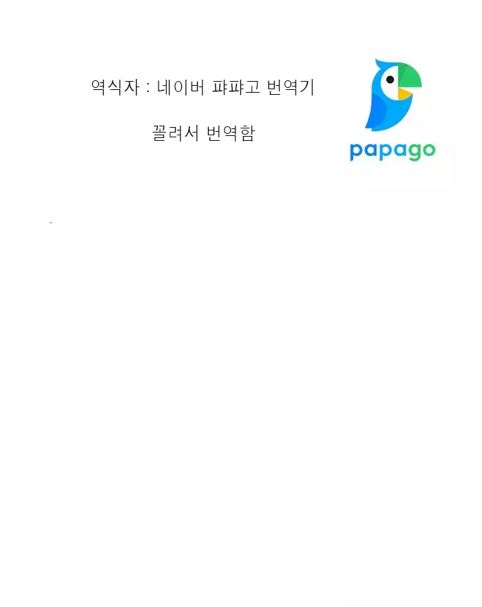 soubizero, Natsu no Owari,