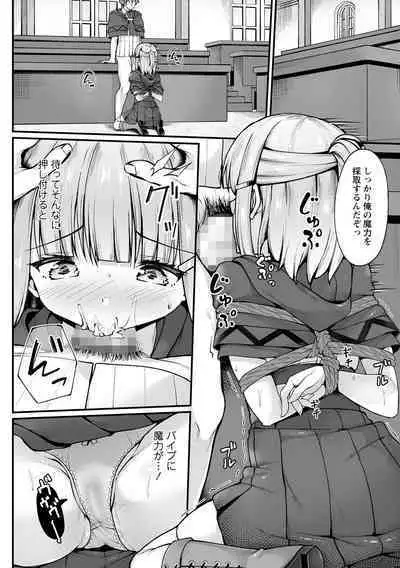 Mahou Gakkou de Kinbaku Seikatsu!?