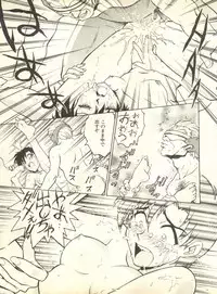 [Anthology] Shitsurakuen 2 - Paradise Lost 2 (Neon Genesis Evangelion)