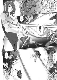 [Shinade Kuro] Ryouran Hyakka ~ Tsukishino Shoujo Zanma-Den ~