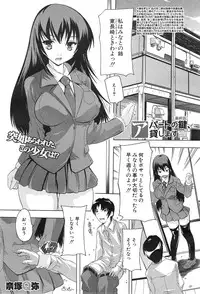 COMIC Mugen Tensei 2015-01