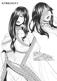 Mitsubachi to Ada Hana Zenpen