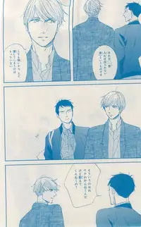 MAGAZINE BE×BOY 2015-03