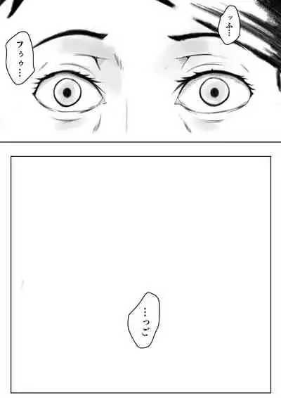 [Pentacle (Shimipan)] Kakushidori