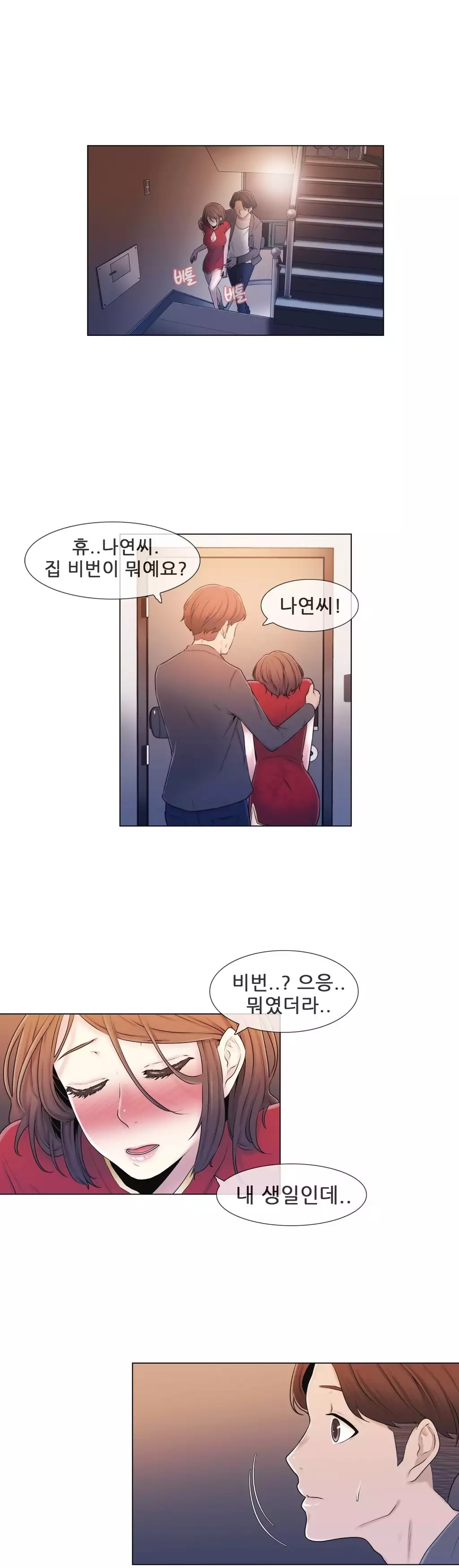 Miss Mystic Ch.1-26